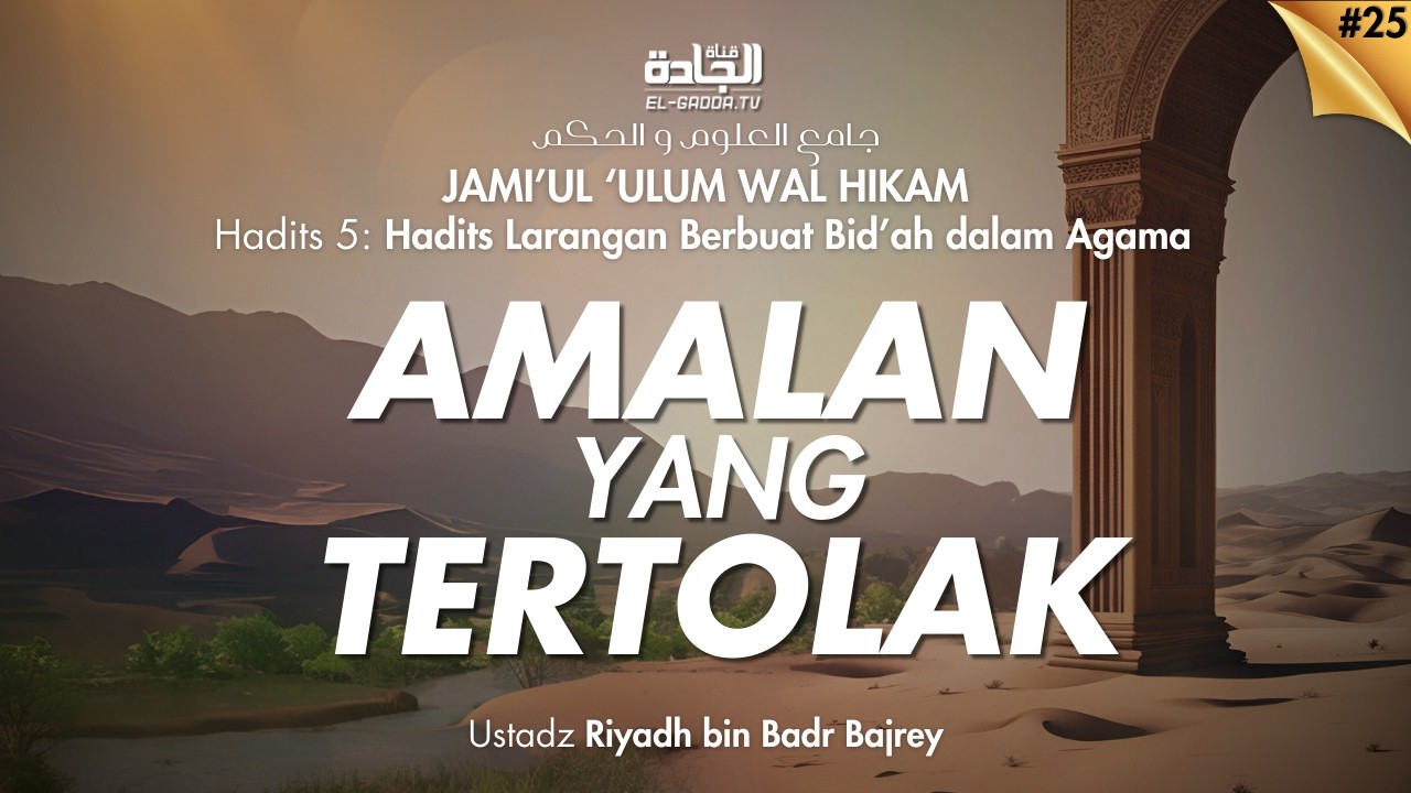 Jami'ul 'Ulum wal Hikam (pt.25) | Amalan yang Tertolak