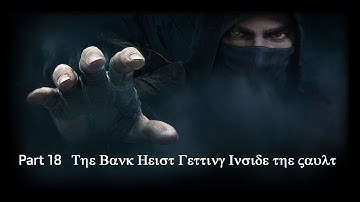 Thief: Part 18 - The Bank Heist - Getting Inside the Vault PC HD