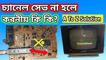 Crt Tv Channel Problem | Channel Not Save |Channel Not Clear/Channel Not Store/Tuner Voltage Problem