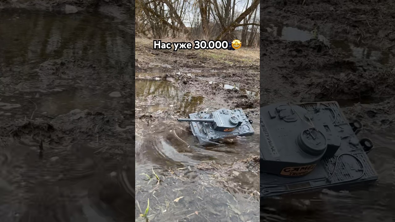 Всех обнял ! Танк покоряет водяные преграды! Rc модель 1/16 