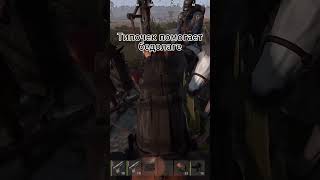 Взорвали Коптер в Rust💀#rust #раст #gaming #shorts #rustsnowball #supermanmeme #мем #супермен #memes