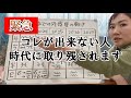土星が魚座、冥王星が水瓶座に入る前に！今押さえておきたい重要メッセージ！！