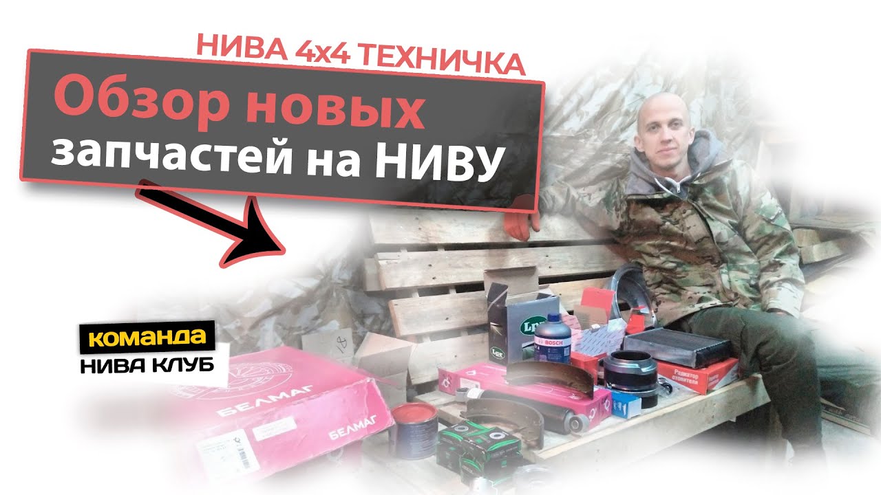 Толщина новых колодок
