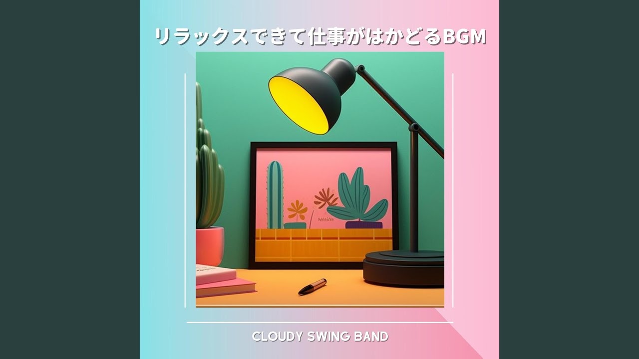 Cognitive Harmony Echoes