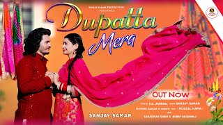 #Dogri Song| Dupatta Mera| Sanjay Samar| Watch & Subscribe Please Share| #Dogrihimachli2024