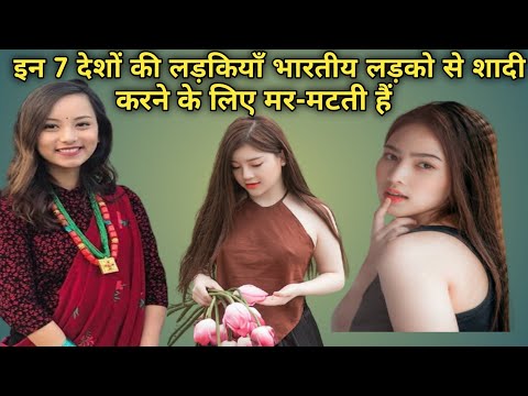 वीडियो: विदेशियों के लिए भारत में शादी करने के लिए गाइड