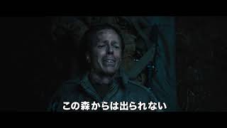 『ウォーハント 魔界戦線』予告