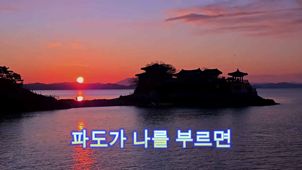 간월도 가는 길