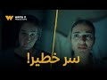 إقامة جبرية دينا راحت لقضاها برجليها و اكتشفت سر جديد سلمى مخبياه إقامة جبرية دينا راحت لقضاها برجليها و اكتشفت سر جديد سلمى مخبياه