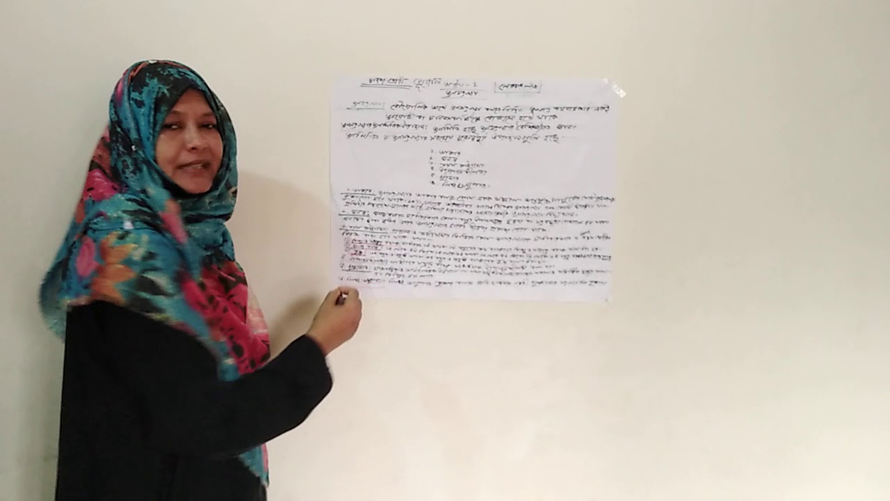 Ayesha Madam D.M.F.C. lecture-3 - YouTube