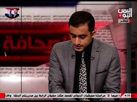 يوم الولاية /يو للكراهية والعنصرية... مداخلتي على قناة اليمن اليوم