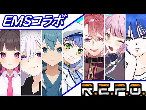 【リオグラ/REPOコラボ配信】救急隊が行く！お金集めの旅！【Vtuber】