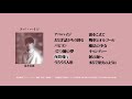 浅井直樹『アバ・ハイジ』ティーザー