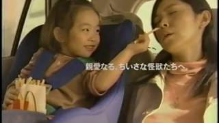【CM 2004年】マクドナルド Mama is Fighting Everyday  30秒