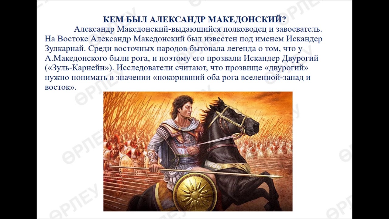 Почему александру македонскому не удалось завоевать индию. Македонский против Саков. Поход Македонского против Саков.