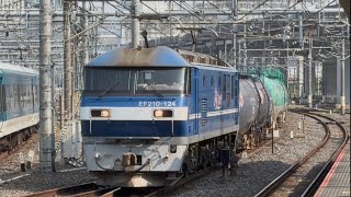 JR貨物EF210-124号機+タキ14両が大宮駅10番線を通過(8883レ・新A122)2026.7.23