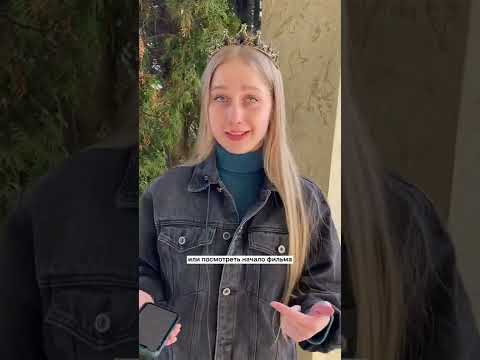 Где училась Мэри