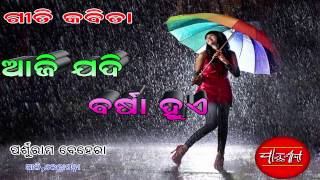 ... odia literature short story romantic kabita like, share, comment