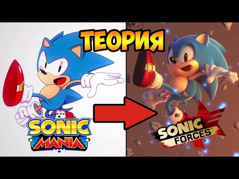 Vidéo: Sonic Mania Et Son Impact Sur L'avenir De La Série Sonic