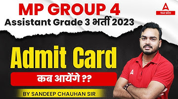 📢MP Group 4 Admit Card 2023 | MP Group 4 Admit Card Kab Aayega ? | MP Group 4 Vacancy 2023