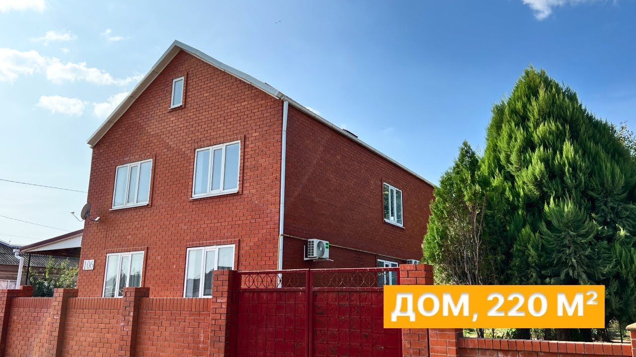 Каневская готовый дом экономичный