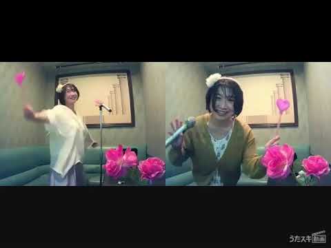 藤井隆／ナンダカンダ【うたスキ動画】らそ姉妹