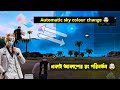 Kivabe automatic sky change add korbo craftland map a || How to add automatic sky change incraftland