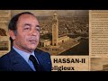 كيف حكم الحسن الثاني المغرب 38 سنة وثائقي للنوم 