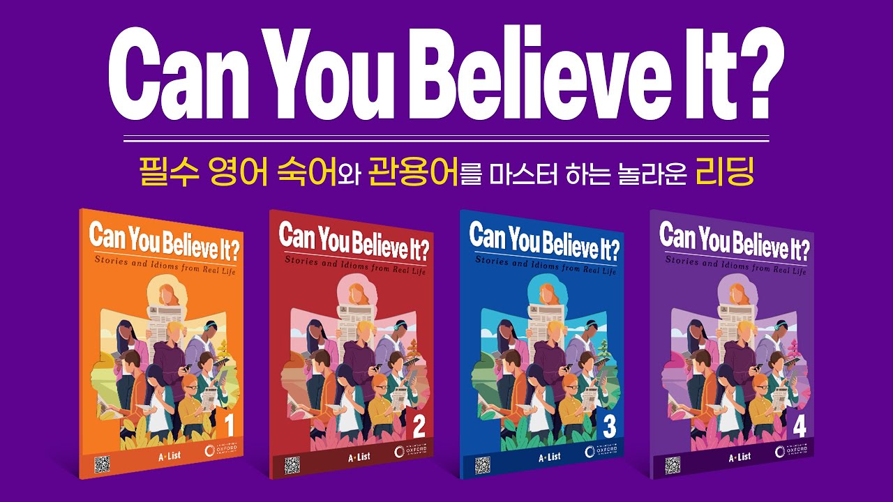 νμ μμ΄ μμ΄μ κ΄μ©μ΄λ₯Ό λ§μ€ν°νλ λλΌμ΄ λ¦¬λ© Can You Believe It? κ΅μ¬ μκ°μ νμ© YouTube νμ μμ΄ μμ΄μ κ΄μ©μ΄λ₯Ό λ§μ€ν°νλ λλΌμ΄ λ¦¬λ© Can You Believe It? κ΅μ¬ μκ°μ νμ© YouTube