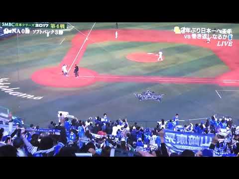 日本シリーズ康晃ジャンプ