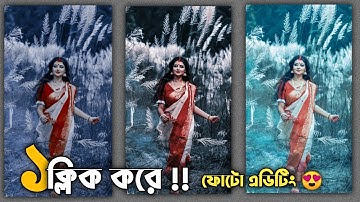 Just One Click Photo Editing | 3Dlut Mobile App | Bangla Photo Editing Tutorial | Technical Raju