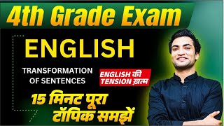 4th Grade English Classes 2025 | Transformation of sentence English Grammar classes for 4th grade