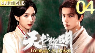 天书黎明 EP04▶神秘医师李宏毅携手御赐仵作苏晓彤开启破案之旅！ #天书黎明 #李宏毅 #苏晓彤 #TreasureAtDawn#cdrama
