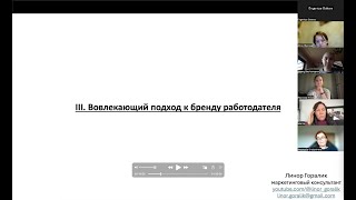 картинка: Бренд работодателя