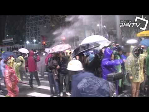 영하 9도의 한파속 물대포에 맞서 싸운 시민들