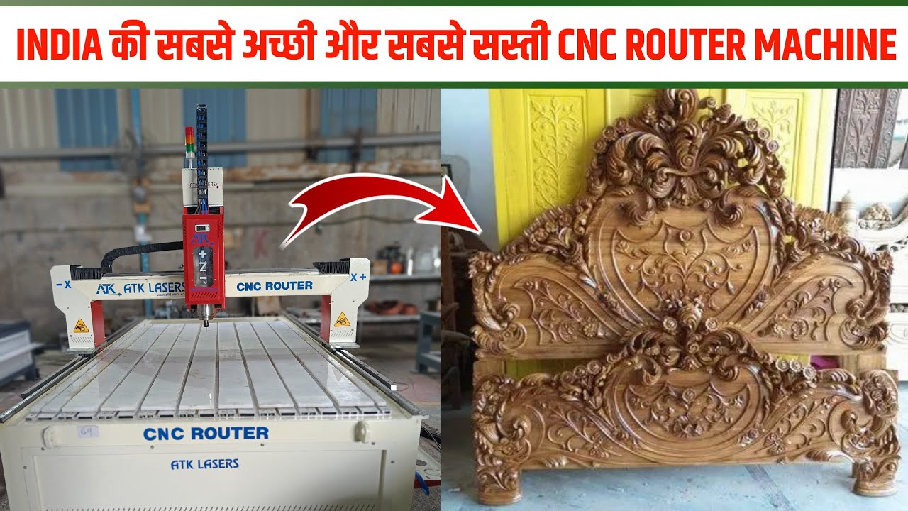 What is the best entry level CNC router? wood router | wood carving machine | राउटर |7378303031