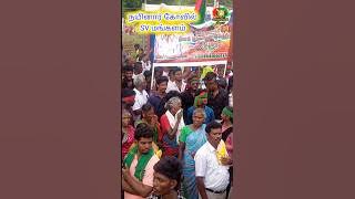 சுதந்திரப் போராட்ட வீரர் தியாகி இமானுவேல் சேகரனின் குருபூஜை விழாவில் நைனார்கோவில் SV மங்கலம்