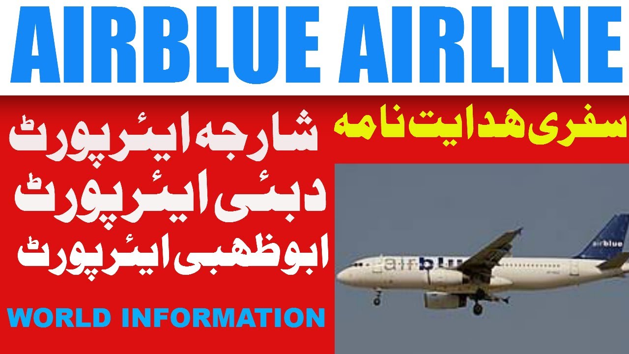 airblue travel requirements