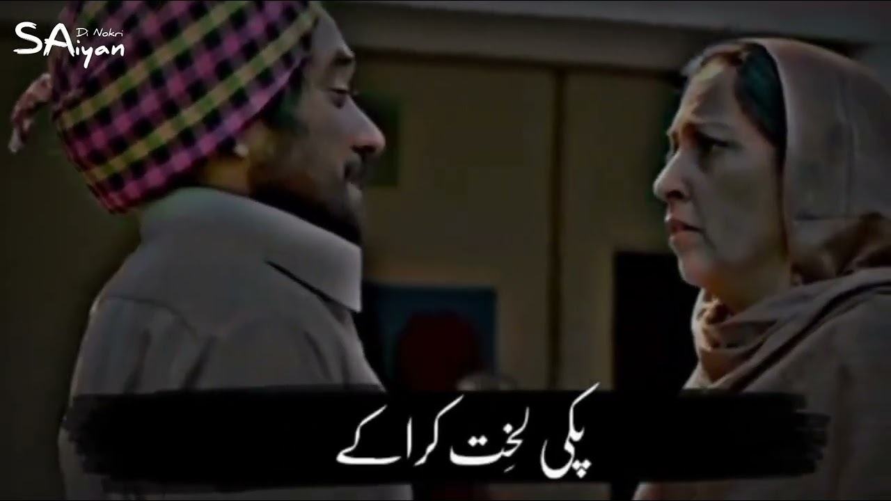 Maa❤️ || Aagya Maharaj Sara Kuch Luta Ke || What'sApp Status || @asees