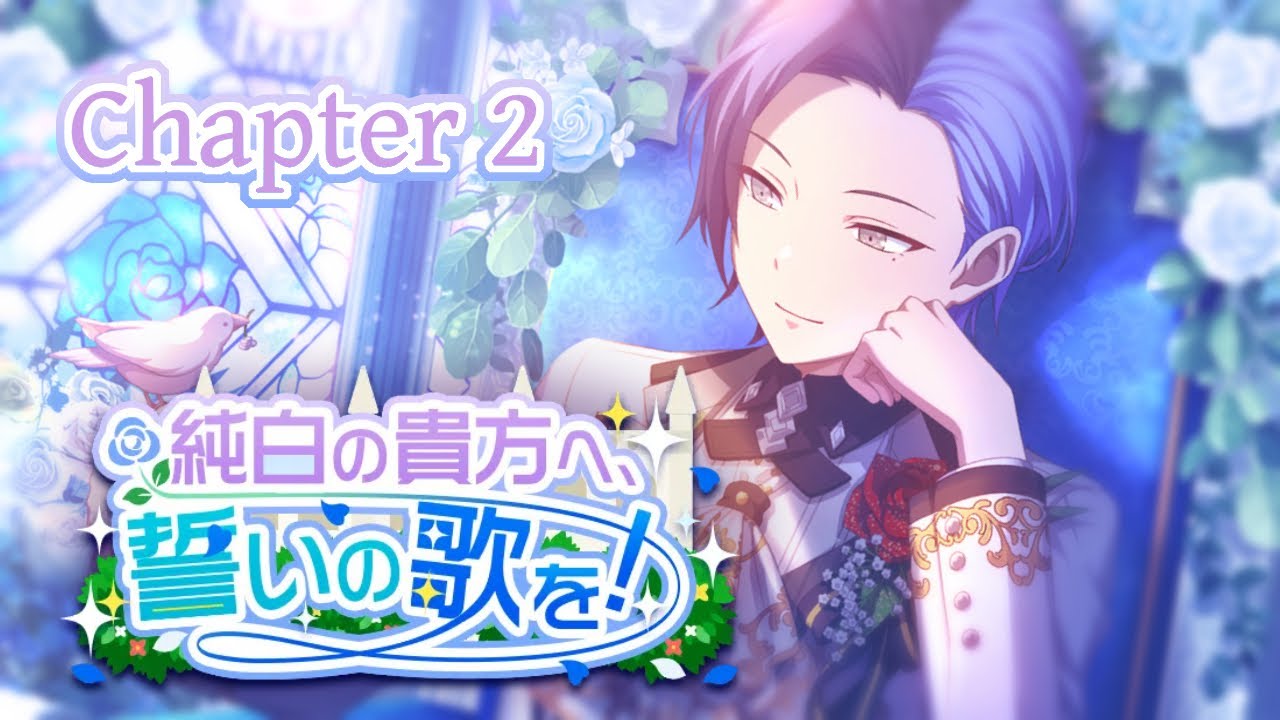 [Project Sekai] A Song Of Vows For You, Dressed In White! - Ch.2 