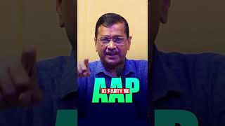 Aam Aadmi Party क Governance Model