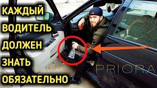 Обновляем ПЛАСТИК САЛОНА Priora