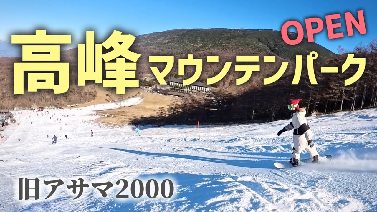 アニメーションスキーマウンテン（ライト・音楽付き） Amazon.co.jp