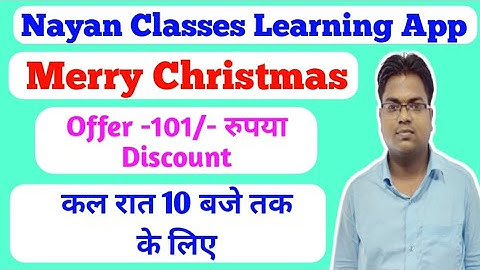 Jharkhand Polytechnic / Bihar Polytechnic / Nayan Classes