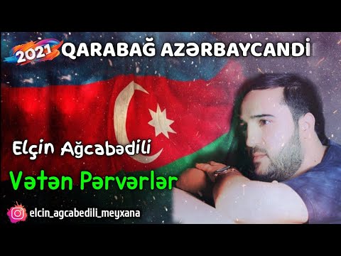 Elçin Agcabedili - Musqli meyxana Veten Perverler 2021 #Qarabagazerbaycandi #elcinAqcebedili