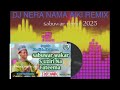 Dj..Nera.🖥️s.uzuri.adogi.📀sabuwar remix x2026