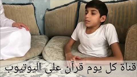 (1) تلاوة خاشعة للبطل غانم مفتاح شفاهُ الله وعافاهُ 😢