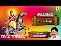 VeeraPandiya Kattabommane | Prabhakar  | Freedom Songs Mp3 Song