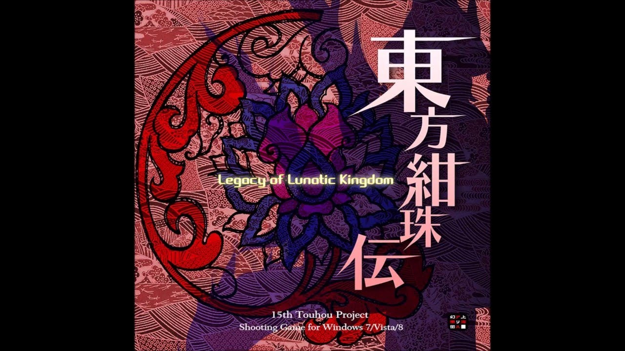 games people play The Sea Where One's Home Planet Reflects (Beta Mix) - Touhou 15: Legacy of Lunatic Kingdom