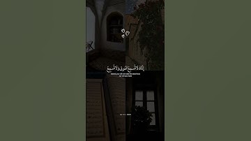 فتوكل على الله || القارئ اسلام صبحي ارح قلبك وسمعك .